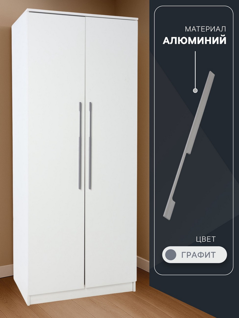 Ручка для мебели CAPPIO RSC059 10529999 (графит) — фото 2