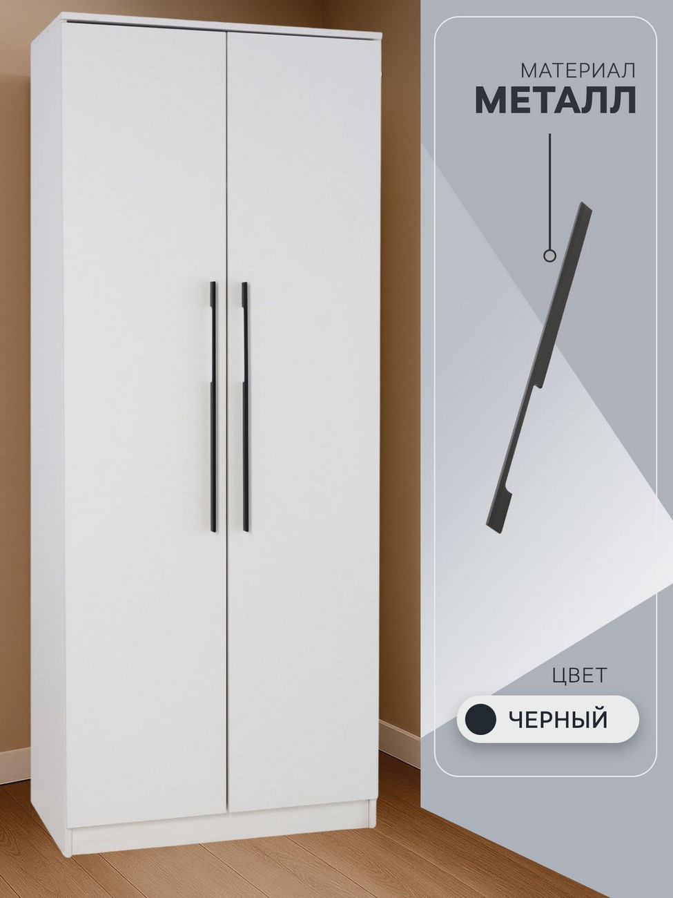 Ручка для мебели CAPPIO RSC059 10530001 (черный) — фото 2