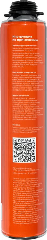 Пена монтажная Gigant Всесезонная 70 / GFD-70 (1л) — фото 4