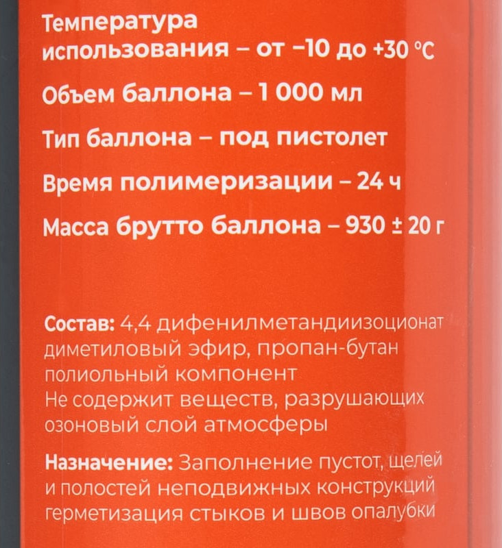 Пена монтажная Gigant Всесезонная 70 / GFD-70 (1л) — фото 3