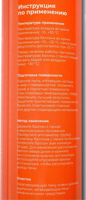 Пена монтажная Gigant Всесезонная 45 / GFD-45 (1л) — фото 6
