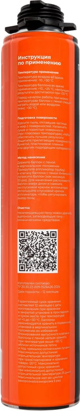Пена монтажная Gigant Всесезонная 45 / GFD-45 (1л) — фото 3