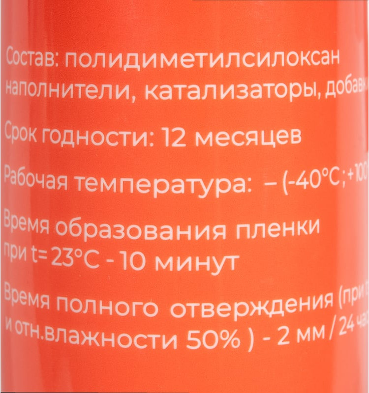 Герметик силиконовый Gigant GSUGT-03 (0.27л, бесцветный) — фото 4