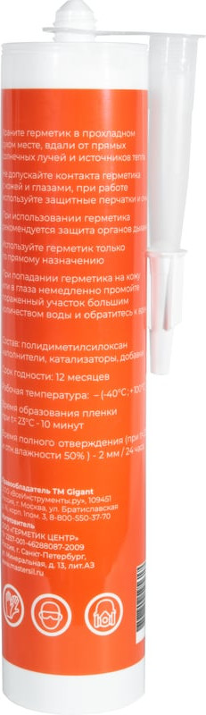 Герметик силиконовый Gigant GSUGT-03 (0.27л, бесцветный) — фото 2
