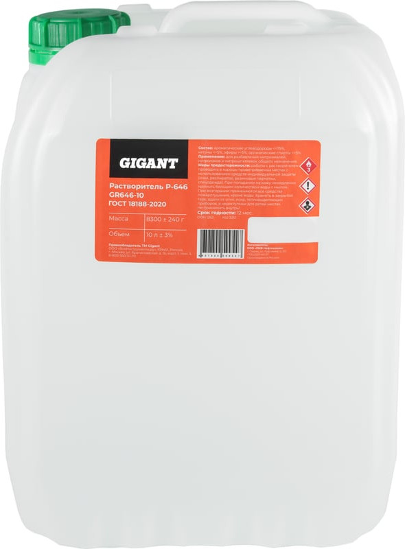 Растворитель Gigant Р-646 GR646-10 (10л)