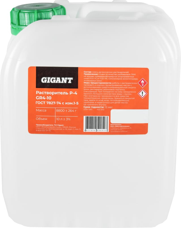 Растворитель Gigant Р-4 GR4-10 (10л)