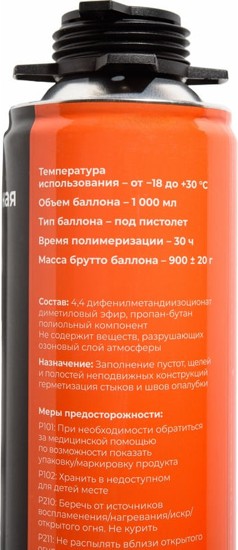 Пена монтажная Gigant Зимняя 70 / GFW-70 (1л) — фото 3