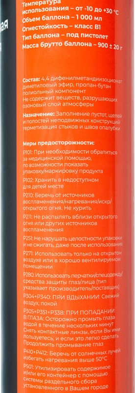 Пена монтажная Gigant Огнестойкая 45 / GFFR-45 (1л) — фото 4