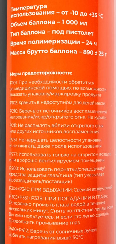 Клей-пена Gigant Универсальный / GGFU-1 (1л) — фото 3