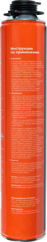 Клей-пена Gigant Универсальный / GGFU-1 (1л) — фото 4