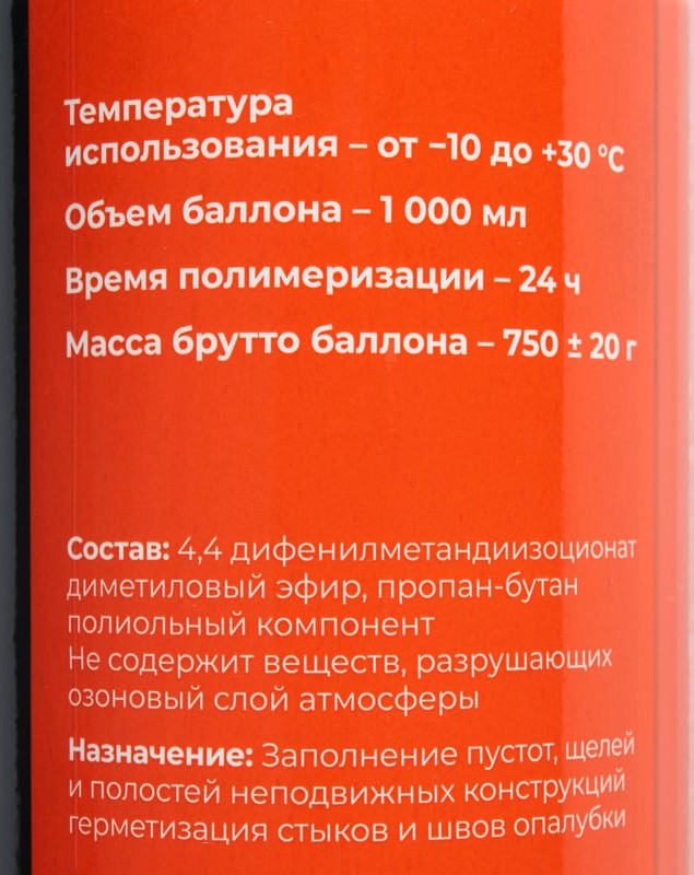 Пена монтажная Gigant Всесезонная бытовая 65 / GFH-65 — фото 3
