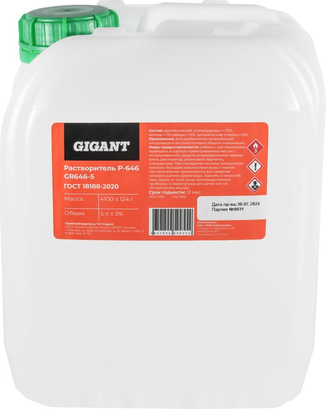 Растворитель Gigant Р-646 GR646-5 (5л)