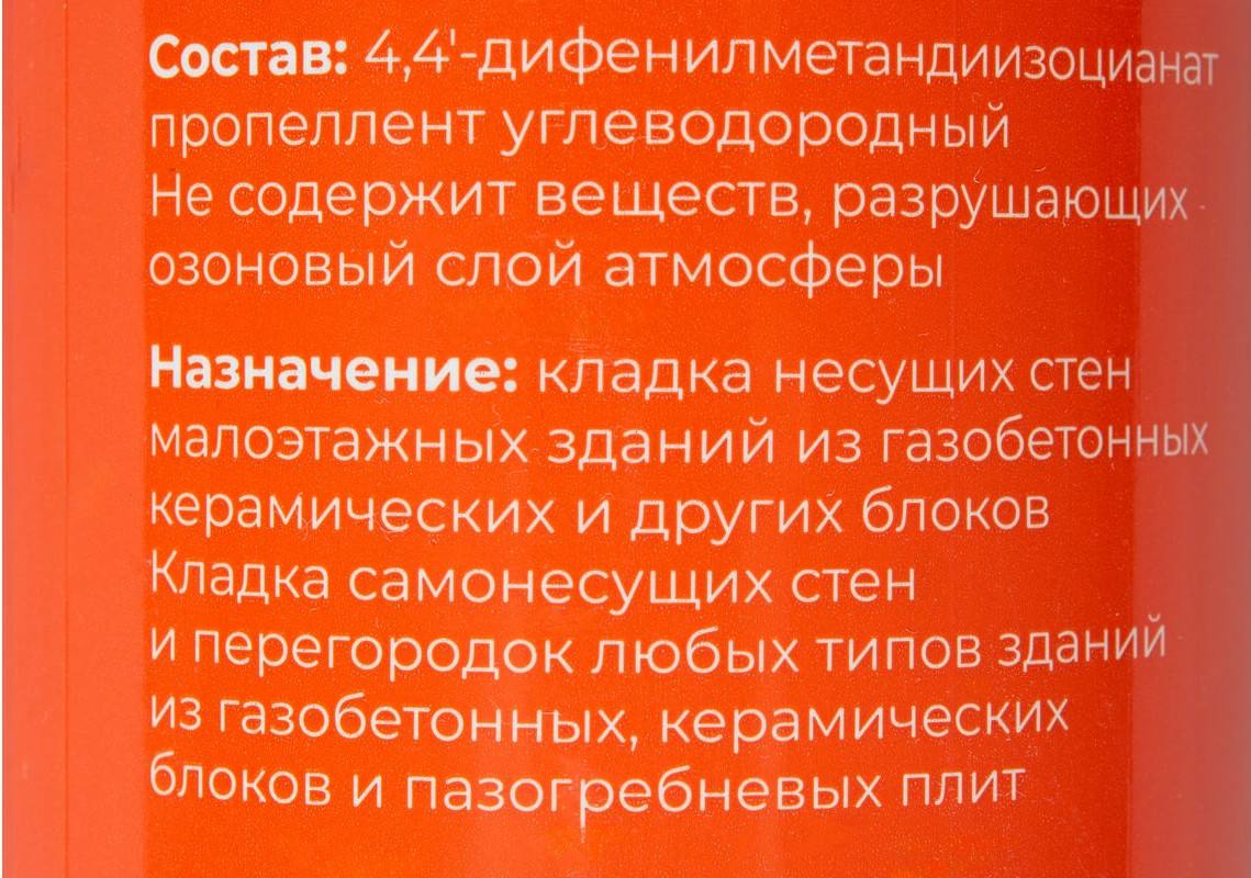 Клей-пена Gigant Для газобетона и кладки / GGFAC-1 — фото 5