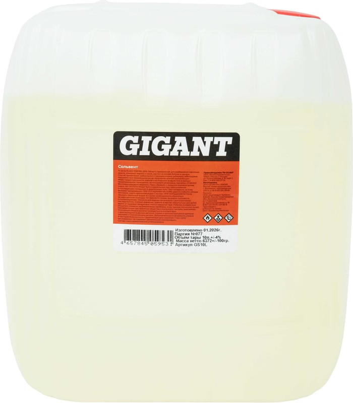Растворитель Gigant Сольвент GS10L (10л)
