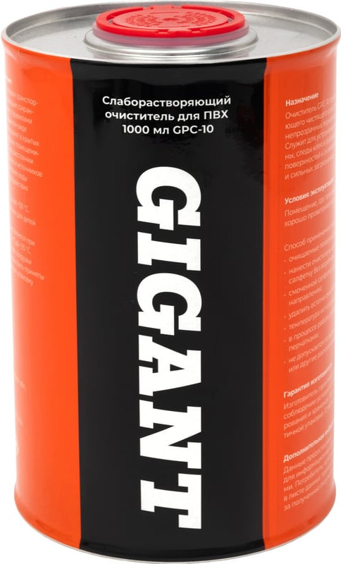 Очиститель Gigant GPC-10 (1л)