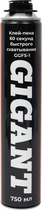 Клей-пена Gigant GGFS-1 (750мл)