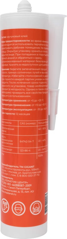 Клей Gigant Монтажный каучуковый / GLN-310 (прозрачный) — фото 2