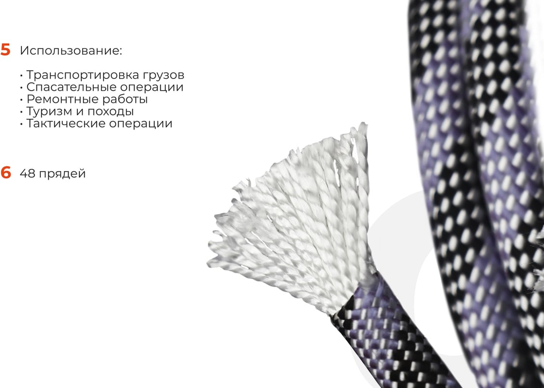 Канат грузовой Gigant HRS-04 — фото 4