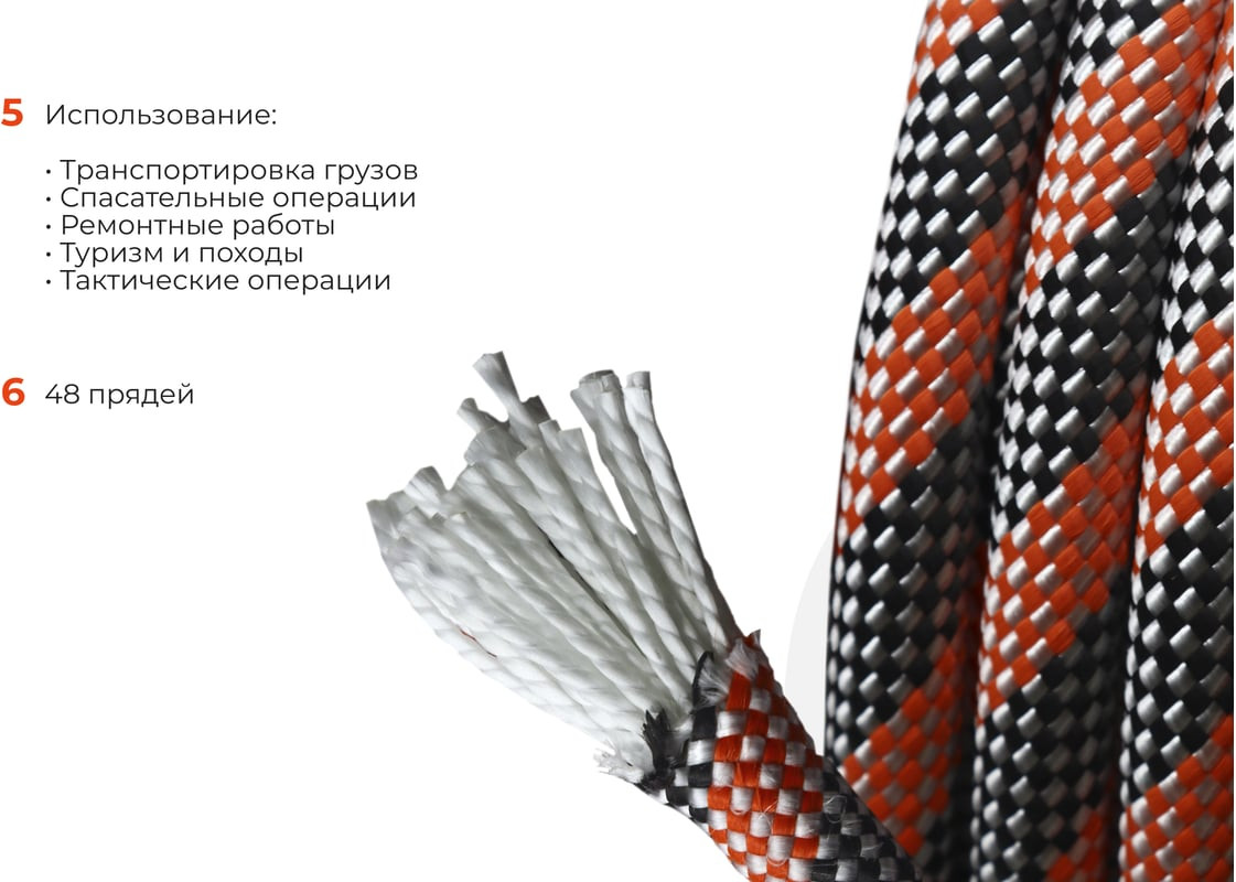 Канат грузовой Gigant HRS-02 — фото 4
