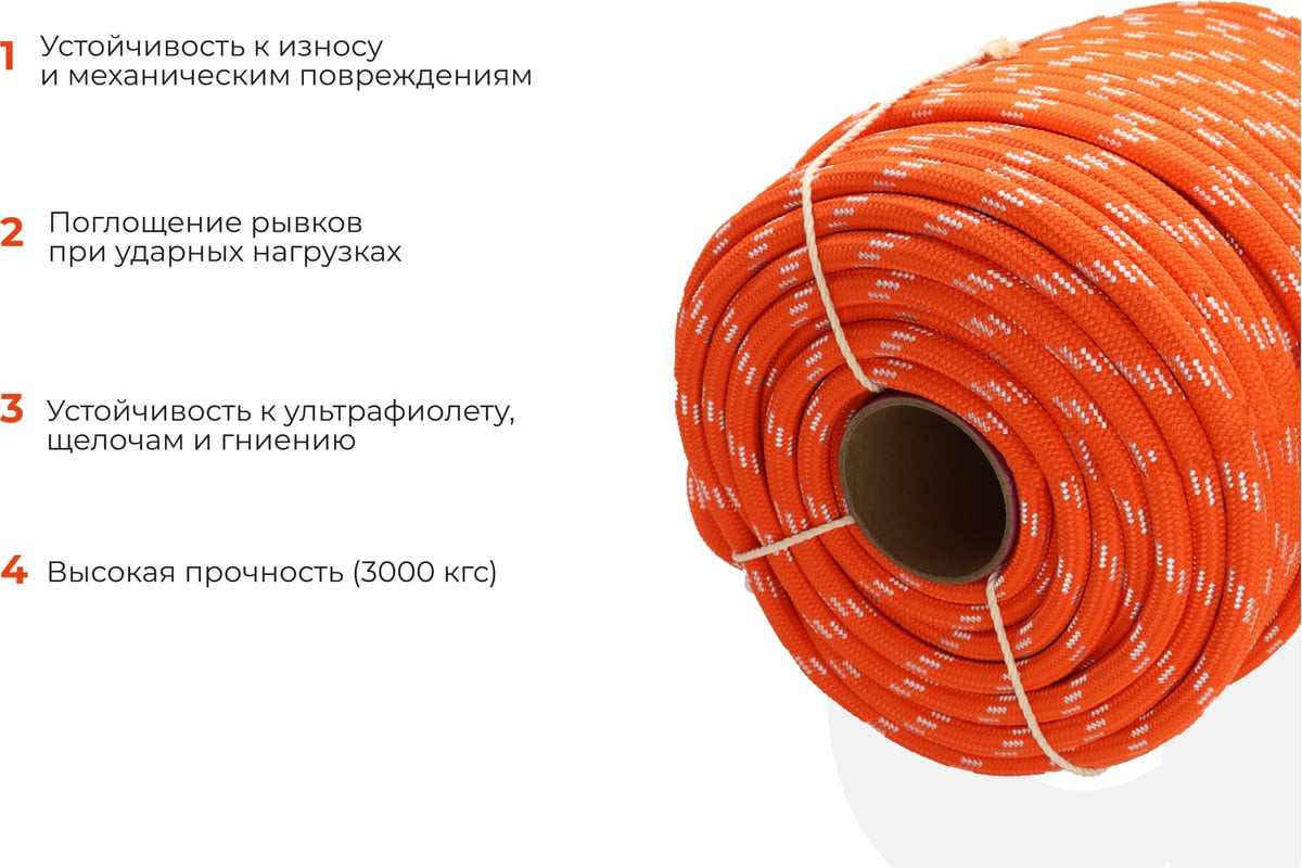Веревка хозяйственная Gigant HRS-03 — фото 3