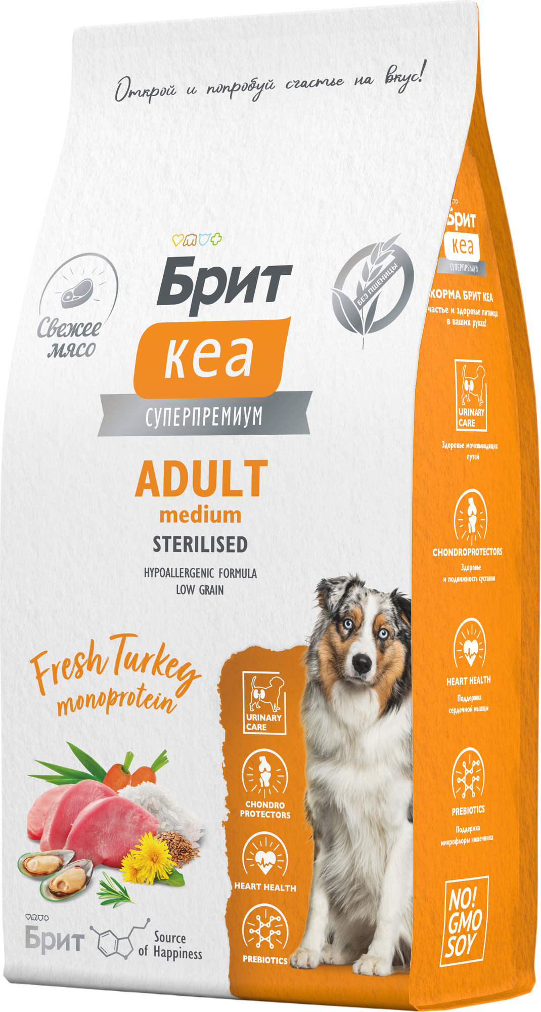 Сухой корм для собак Брит Кеа Dog Adult Medium Sterilised Monoprotein / 6010148 (12кг)