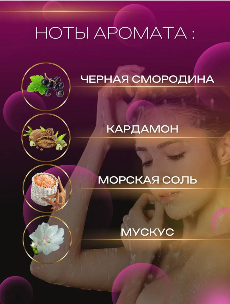 Мыло жидкое Family Forever Factory Эйфория парфюмированное (500мл) — фото 4