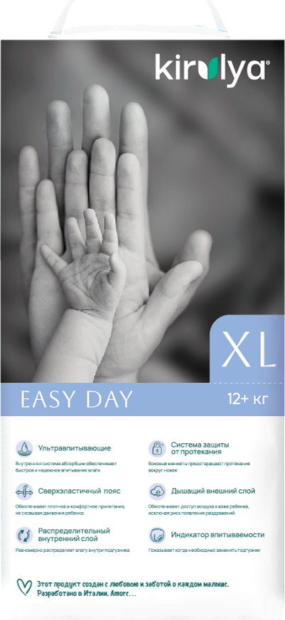 Подгузники-трусики детские Kirulya Easy Day XL 12+ кг (50шт) — фото 4
