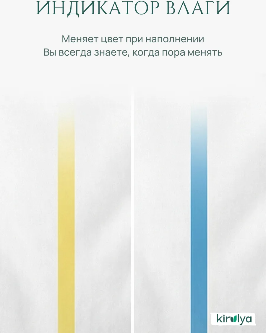Подгузники-трусики детские Kirulya Easy Day XL 12+ кг (50шт) — фото 3