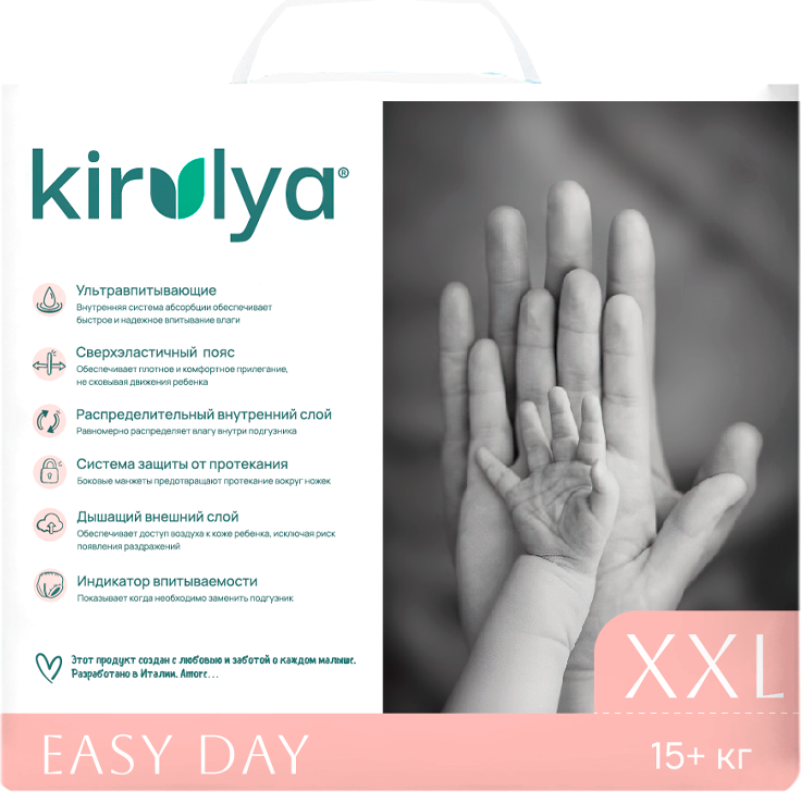 Подгузники-трусики детские Kirulya с повышенным уровнем комфорта XXL 15+ кг (32шт) — фото 4
