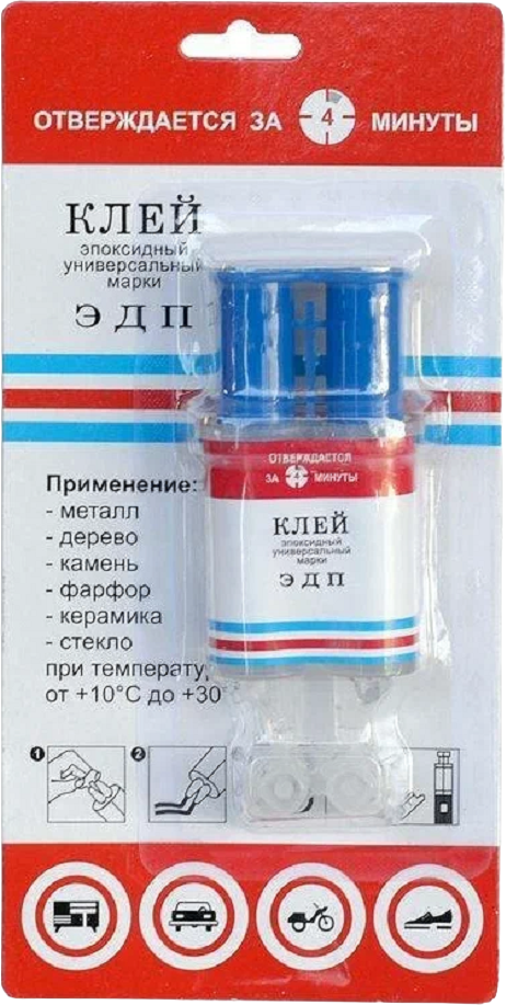 Клей ЭДП 03542 (6мл)