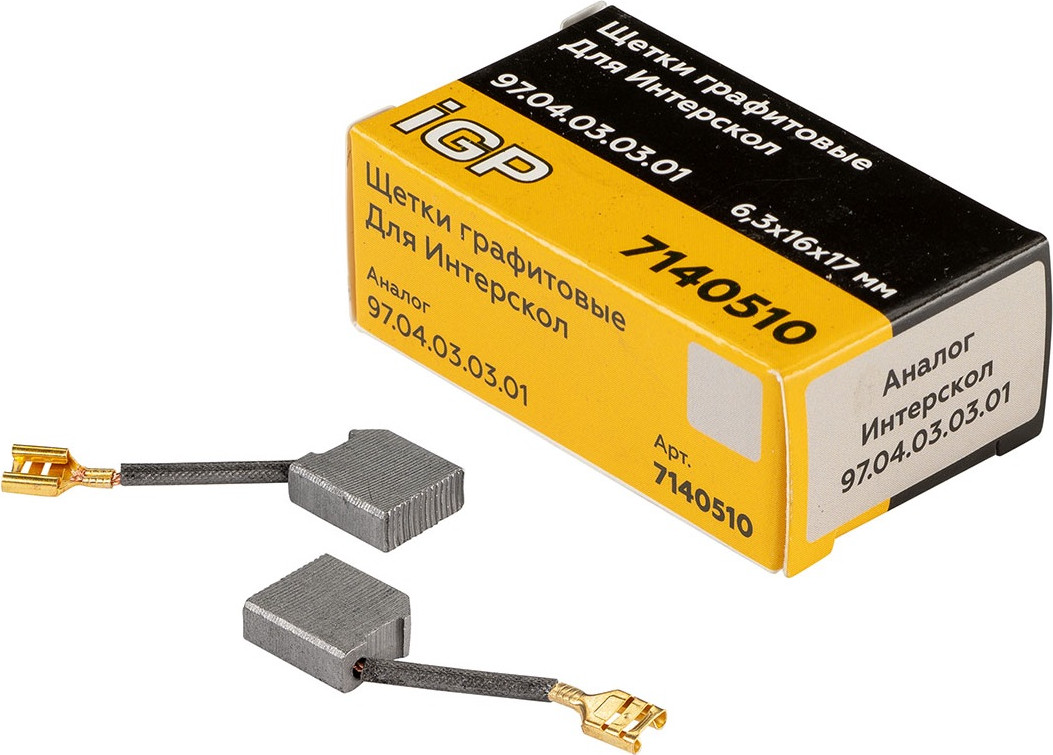 Щетки для электродвигателей IGP 7140510