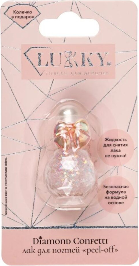 Лак для ногтей детский Lukky Т26464 (розовый)