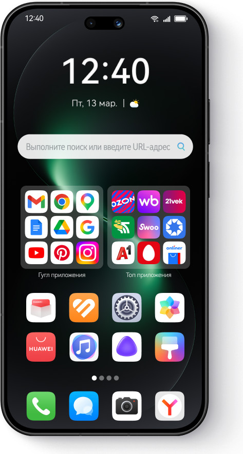 Смартфон Huawei Nova 15 Pro 12GB/256GB (зеленый) — фото 2