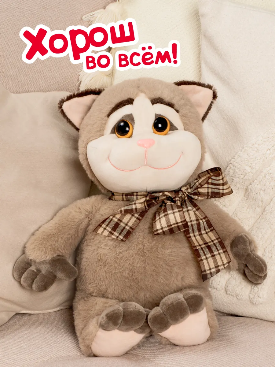 Мягкая игрушка Fancy Кот KTO01 — фото 7