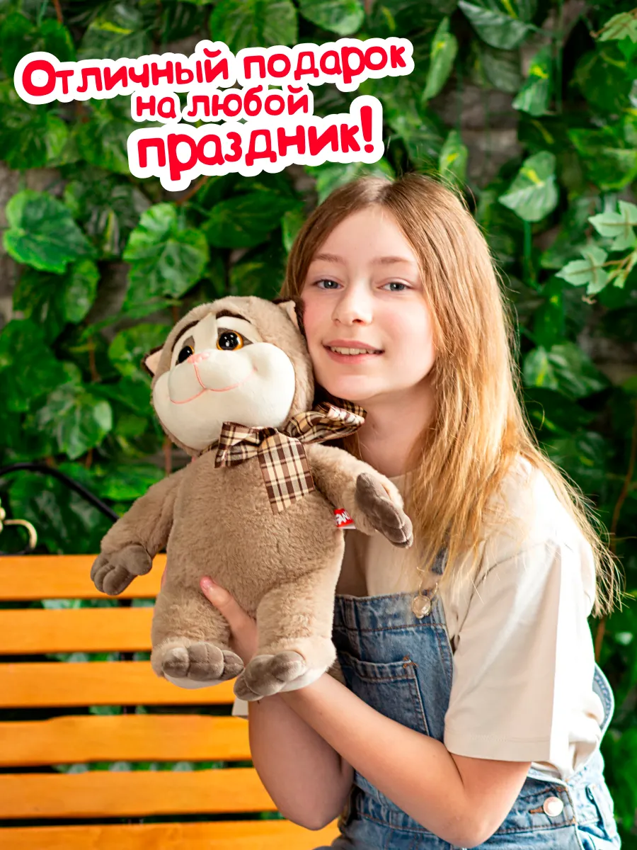 Мягкая игрушка Fancy Кот KTO01 — фото 10