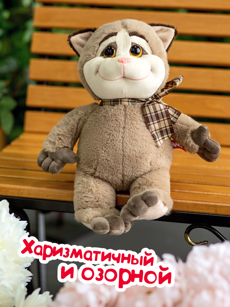 Мягкая игрушка Fancy Кот KTO01 — фото 3