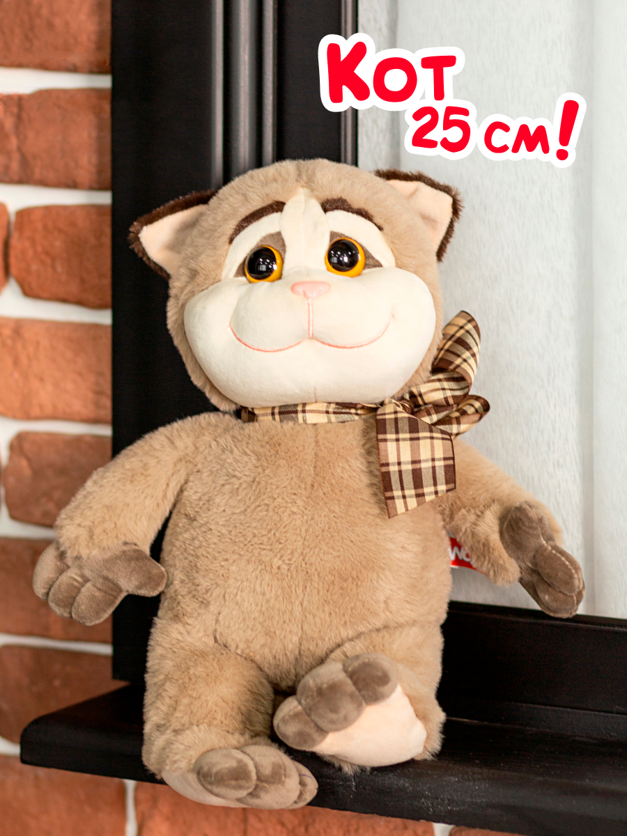 Мягкая игрушка Fancy Кот KTO01 — фото 2