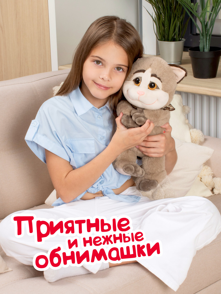 Мягкая игрушка Fancy Кот KTO01 — фото 4