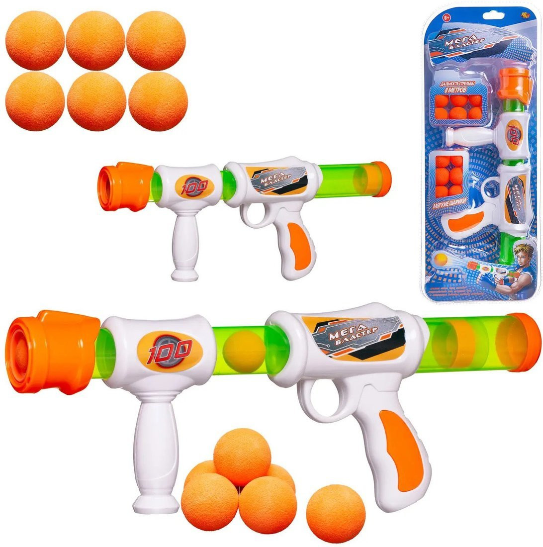 Бластер игрушечный Наша игрушка PT-01261 — фото 2