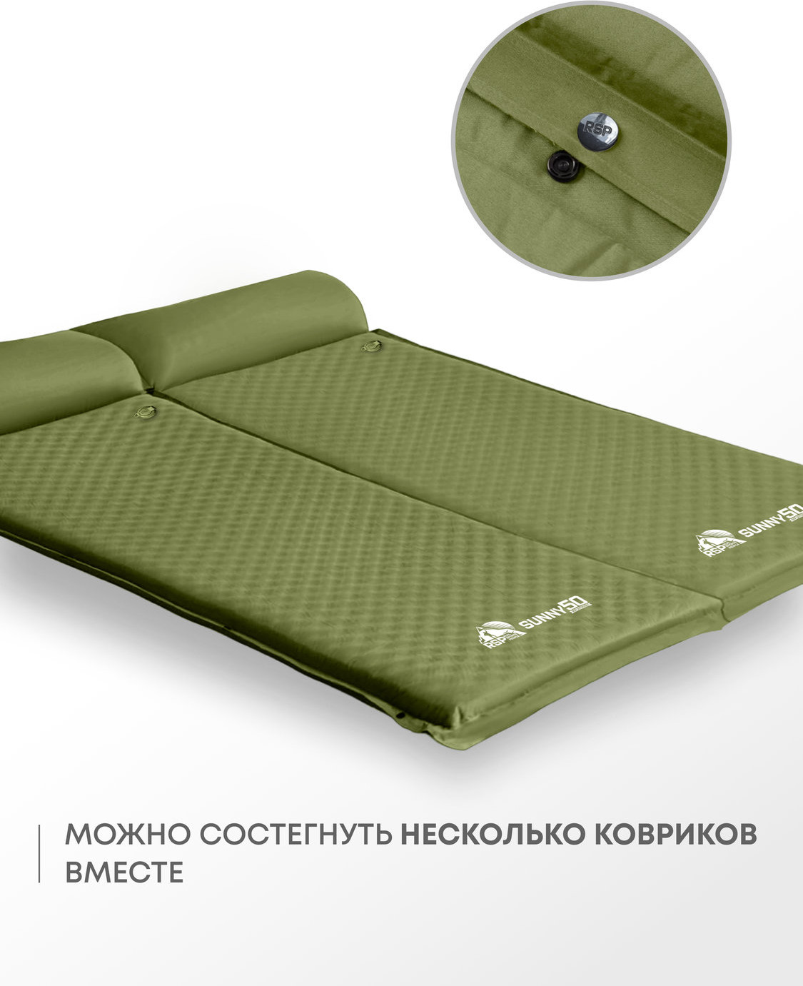 Туристический коврик RSP Outdoor Sunny 50 / M-SUN-50-OLGN (оливковый зеленый) — фото 3