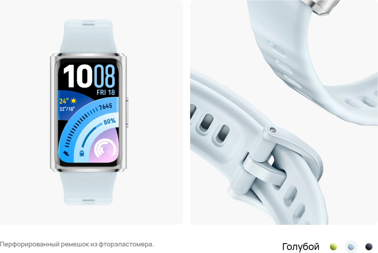 Фитнес-браслет Huawei Band 11 Pro / CDY-B49 55020GUV (голубой) — фото 2