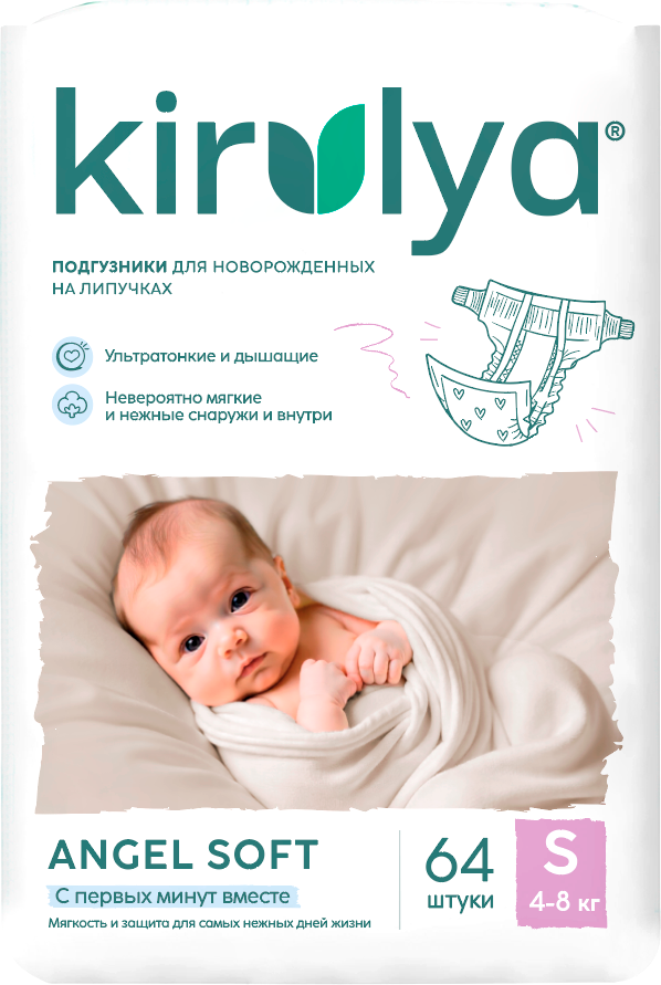 Подгузники детские Kirulya на липучках Premium S 4-8кг (64шт)