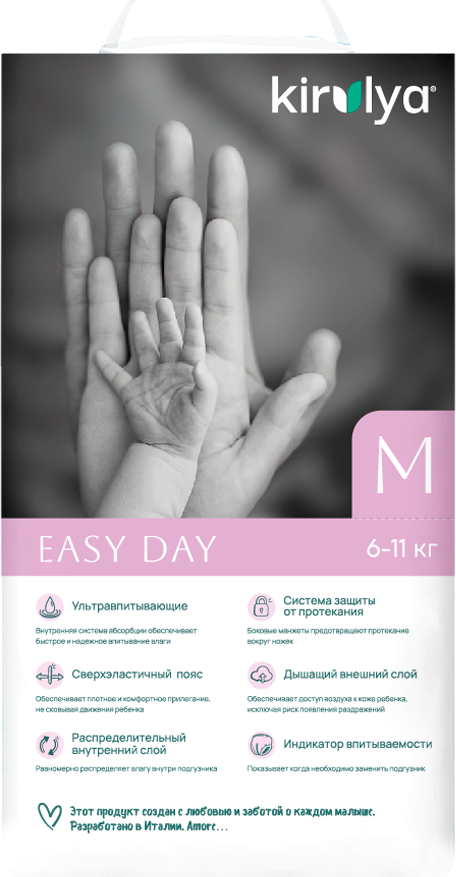 Подгузники-трусики детские Kirulya Easy Day M 6-11кг (58шт) — фото 4
