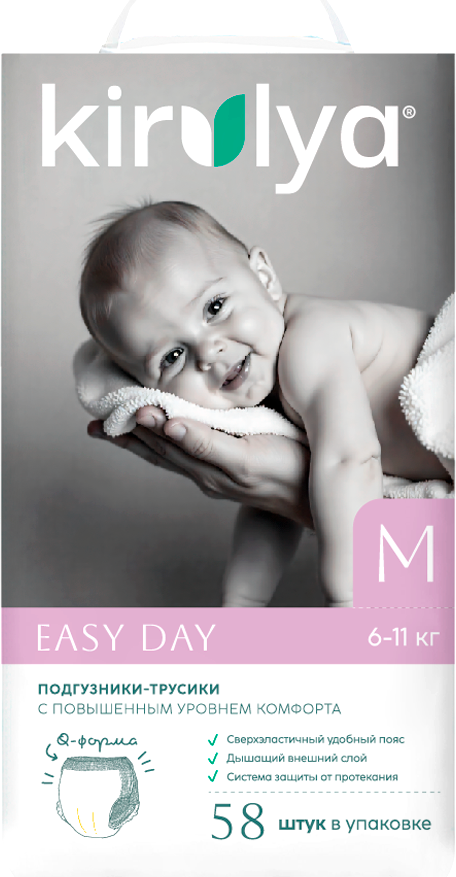 Подгузники-трусики детские Kirulya Easy Day M 6-11кг (58шт)