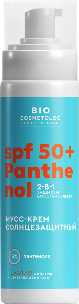 Крем солнцезащитный Fito Косметик Мусс-крем Bio Cosmetolog Professional SPF 50+ Panthenol (150мл)