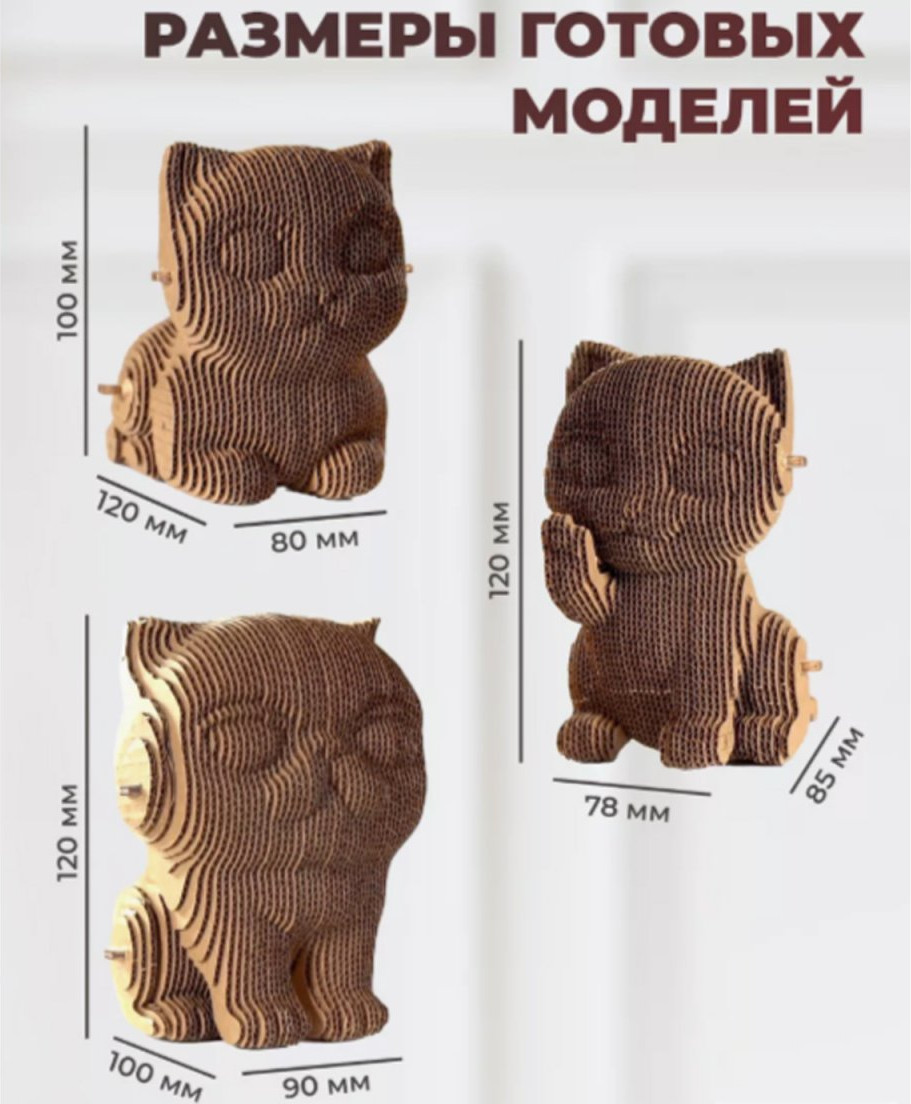 Набор для творчества Lori Объемная игрушка. Котята / Нг-033 — фото 3