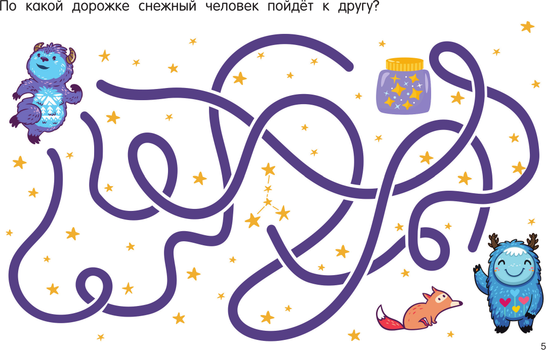 Развивающая книга АСТ 100 суперголоволомок, мягкая обложка (Дмитриева Валентина) — фото 5