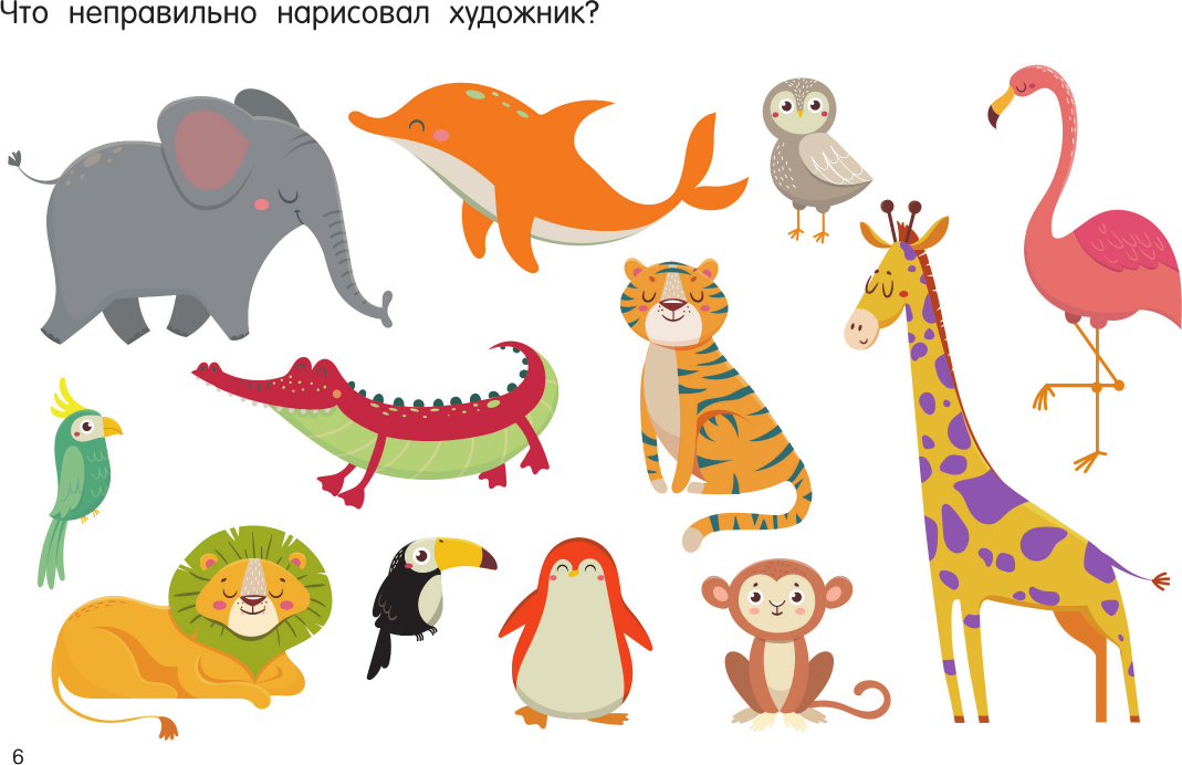 Развивающая книга АСТ 100 суперголоволомок, мягкая обложка (Дмитриева Валентина) — фото 6
