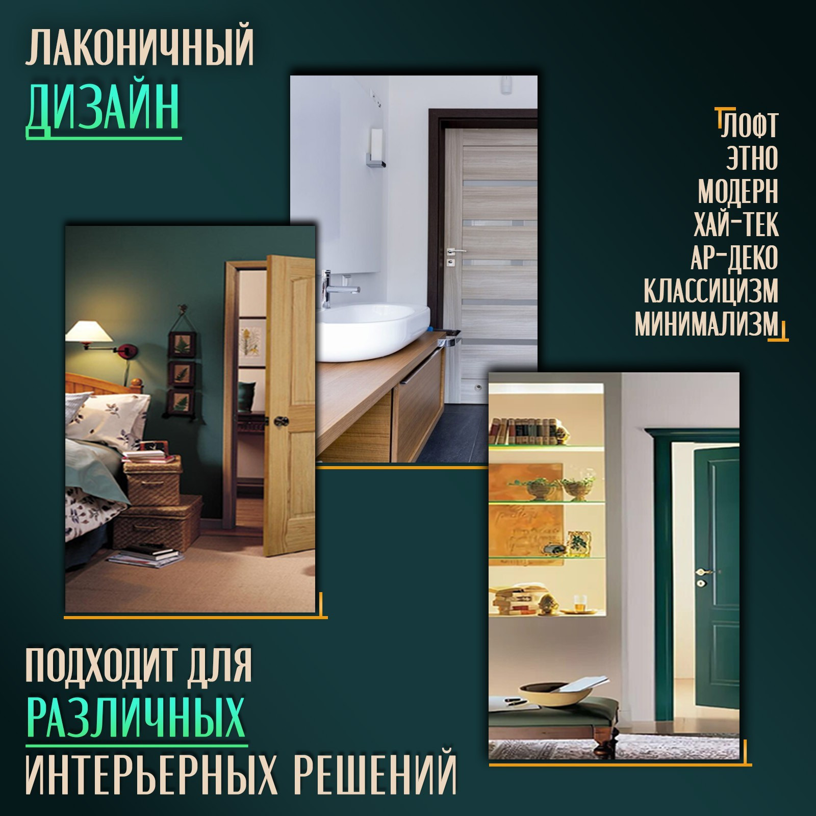 Ограничитель дверной Lockland 7028267 (медь) — фото 4
