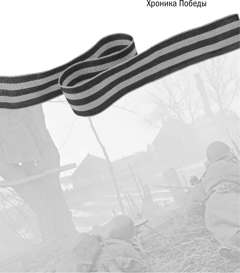 Нехудожественная книга АСТ Письма с войны погибших героев (9785171737849) — фото 2